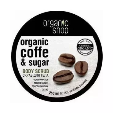 Organic Shop -  Organic Shop Scrub do ciała - Brazylijska kawa, 250ml 